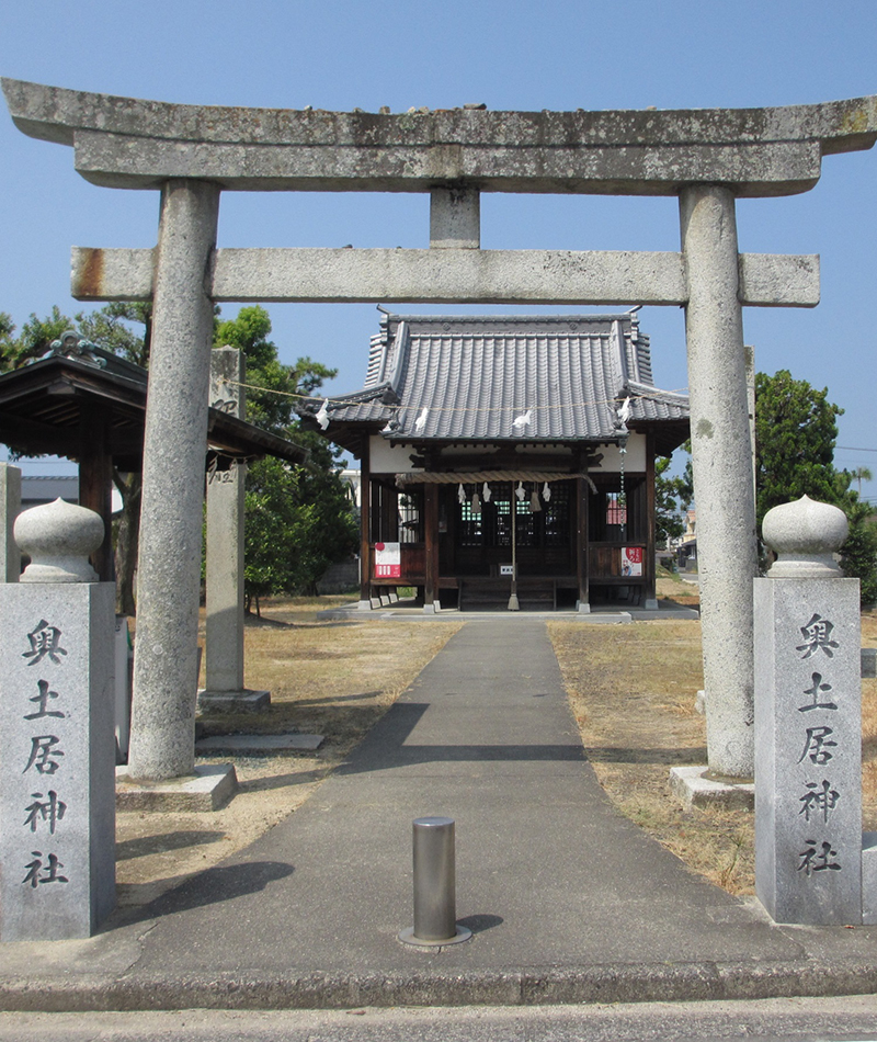 奥土居神社