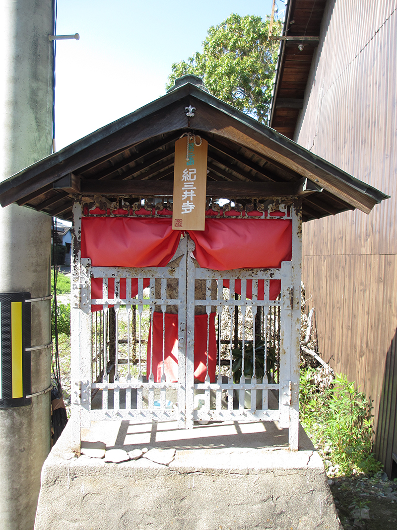 紀三井寺